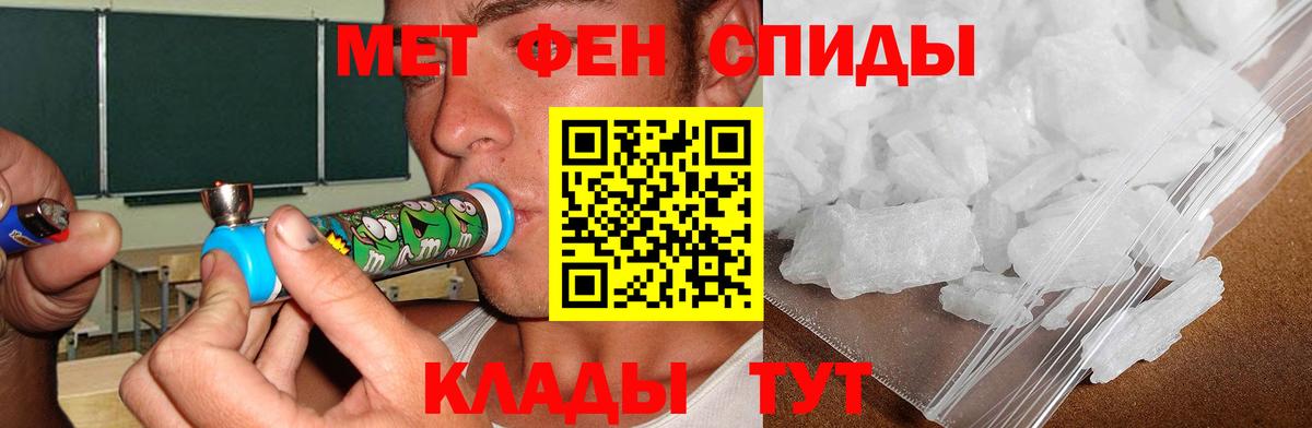 Amphetamine Розовый Магадан