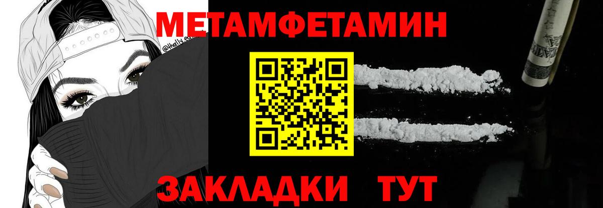 Магадан  АМФЕТАМИН Розовый  Амфетамин  Вход с VPN 