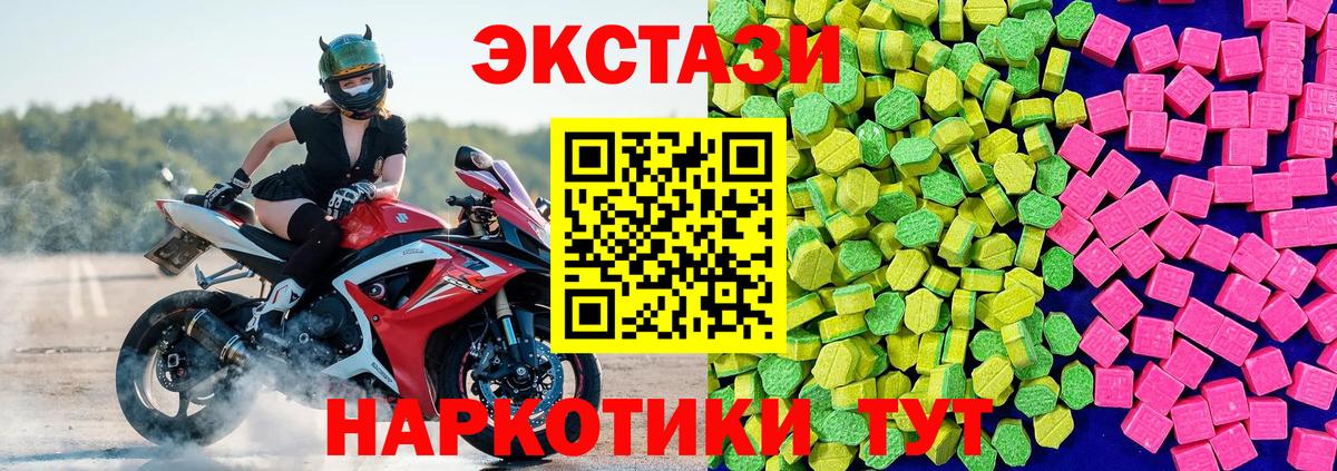 Экстази louis Vuitton Магадан