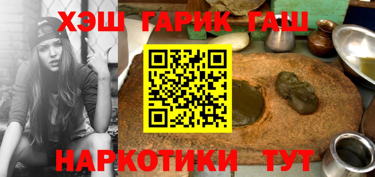 Магадан  Гашиш индика сатива  Вход с VPN  Гашиш AMNESIA HAZE 