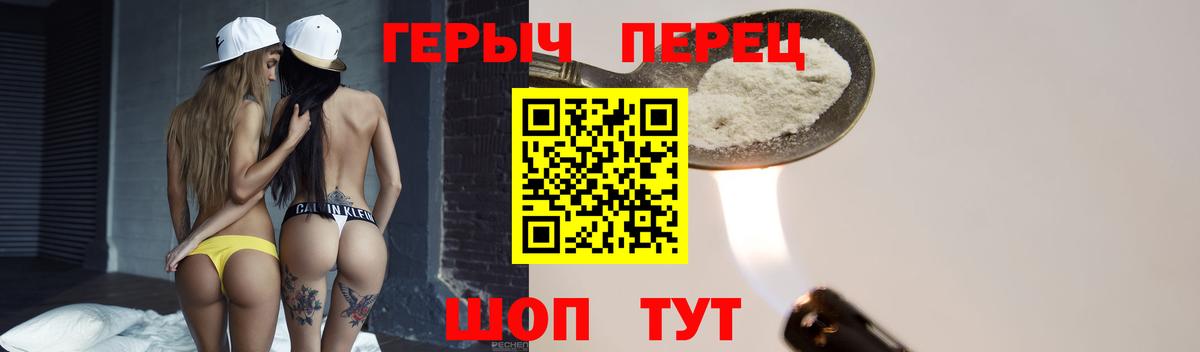 ГЕРОИН афганец  Вход с VPN  ГЕРОИН  Магадан 