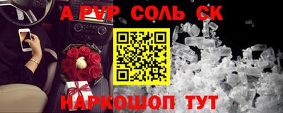 альфа пвп VHQ Изобильный