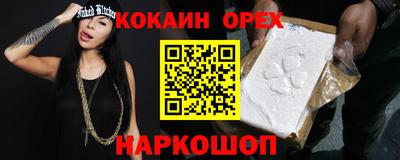 альфа пвп VHQ Изобильный