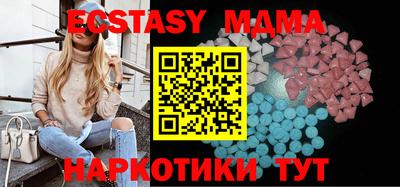 спиды Ирбит