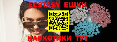 спиды Ирбит