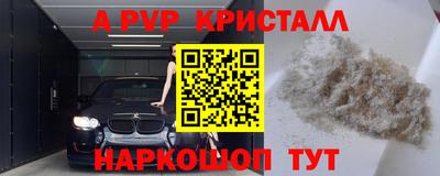 альфа пвп VHQ Изобильный