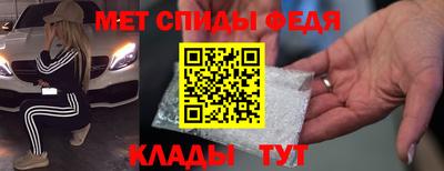 альфа пвп VHQ Изобильный