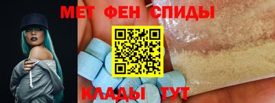 дмт Ипатово