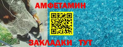 спиды Ирбит
