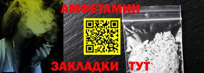 спиды Ирбит