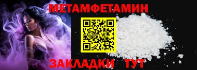 дмт Ипатово