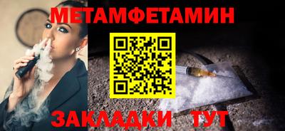 спиды Ирбит