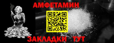 дмт Ипатово