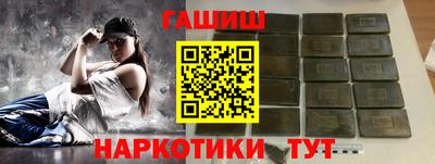 дмт Ипатово