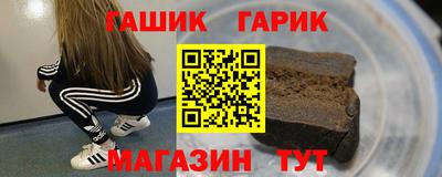 дмт Ипатово