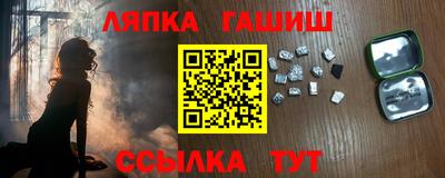 дмт Ипатово