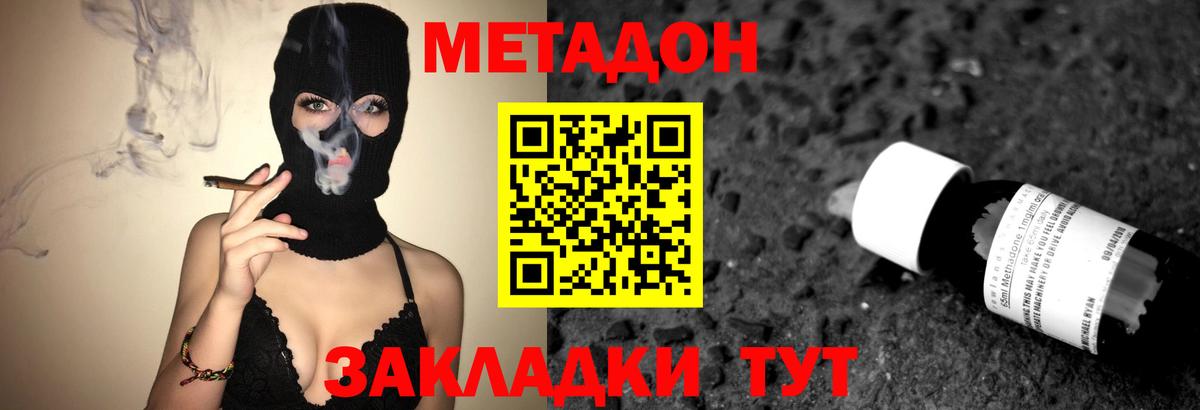 MDMA  Экстази  Бошки Шишки  Магадан  Меф кристаллы  ГАШИШ  Вход с VPN 
