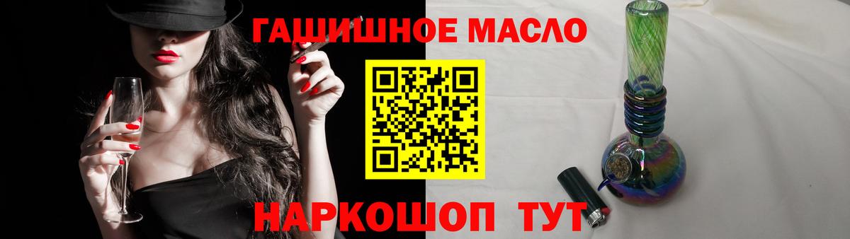 Дистиллят ТГК Wax  Вход с VPN  Магадан 