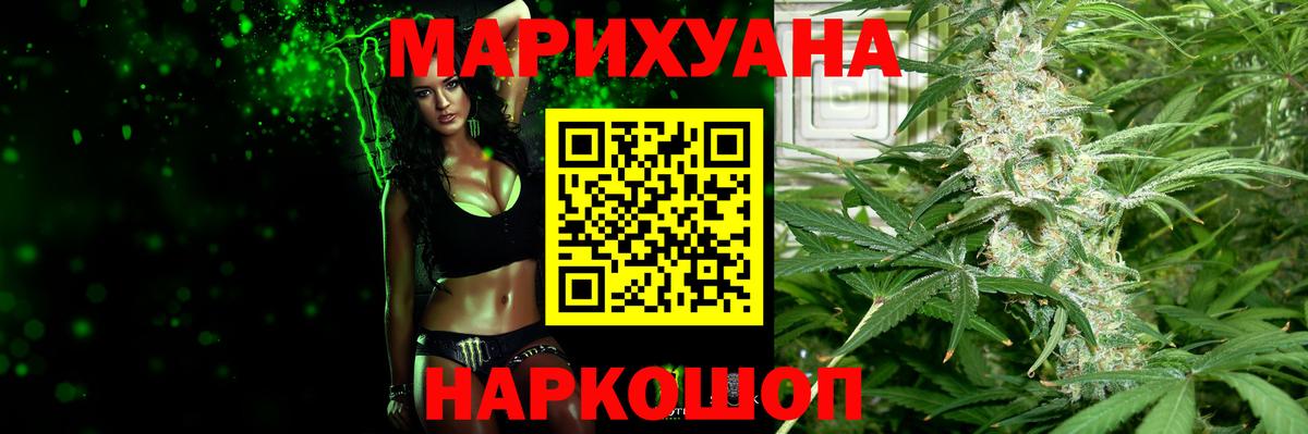 Бошки марихуана тримм  Конопля Bruce Banner  Магадан  МАРИХУАНА LSD WEED  Вход с VPN 